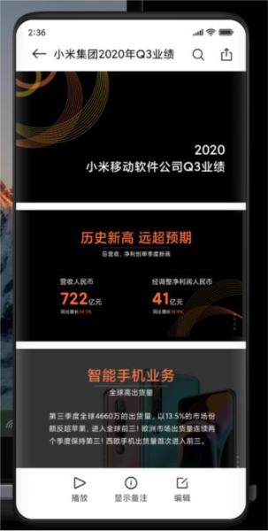 小米跨屏协同服务 安卓版v15.01.43.1 安卓版v15.01.43.1