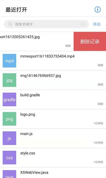 简阅 安卓版v1.0.1 安卓版v1.0.1