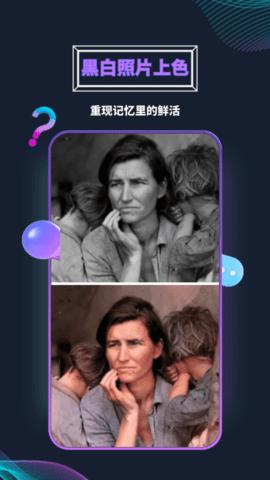 bingaAI助手app