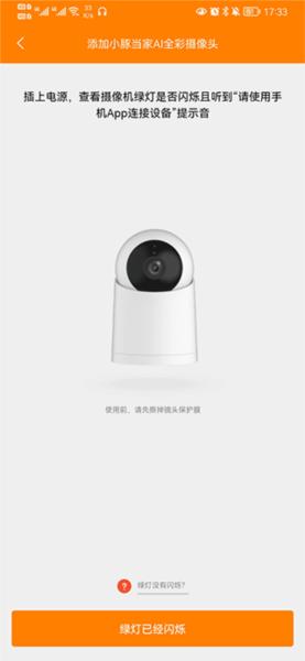 小豚当家5
