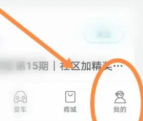 奇瑞汽车16