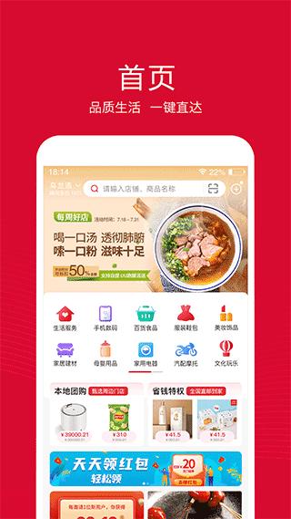 融托优选2023版