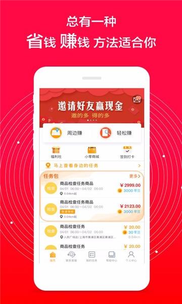 爱零工2