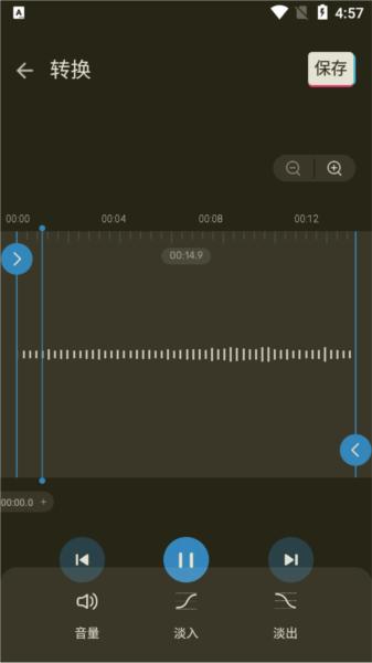 Ringtone Maker图片4