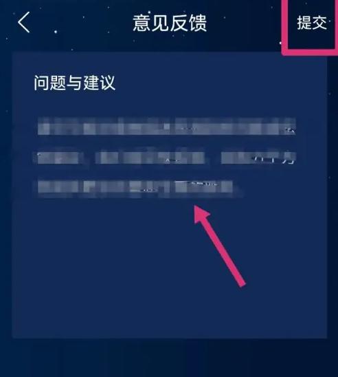 鼾声护理图7