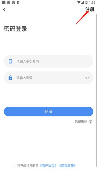 今日招工6