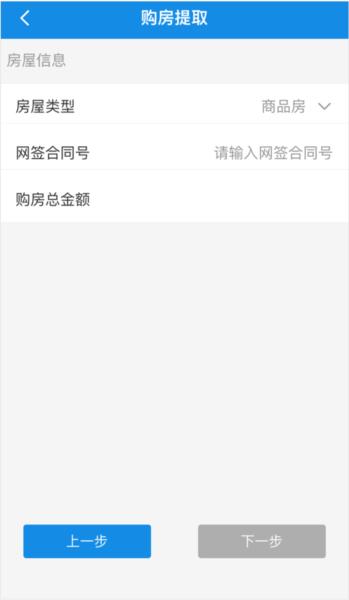 南京公积金图片6