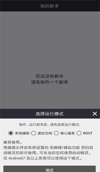 自动精灵8