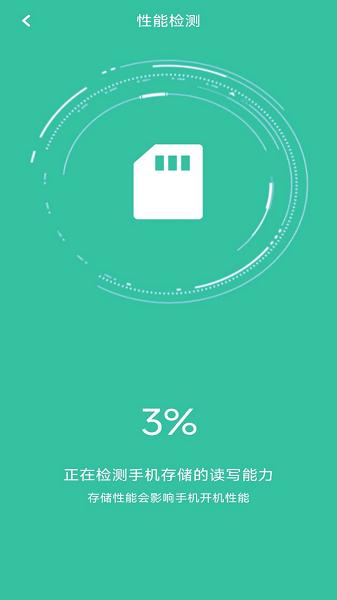 手机跑分助手app 安卓版v1.0.4 安卓版v1.0.4