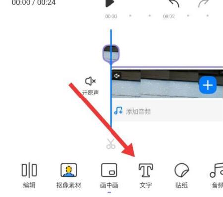 不咕剪辑图片16