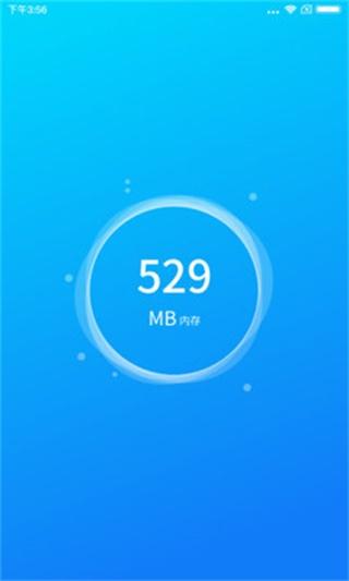 清理专家红包版 安卓版1.0.3.1 安卓版1.0.3.1