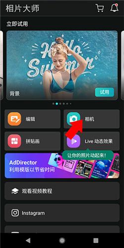 相片大师7