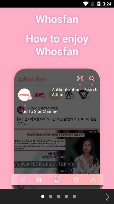 whosfan图片2