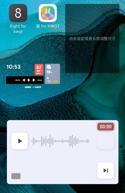 Kustom Widget图片6
