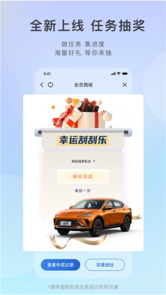 iBuick图片2