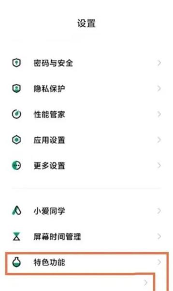 黑鲨游戏中心app图片2