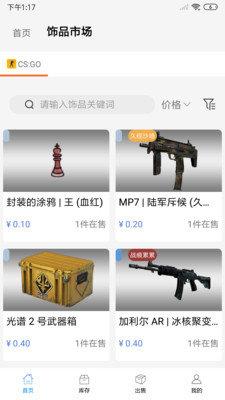 悠悠有品手机版