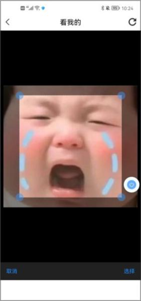 盛事通app图片17