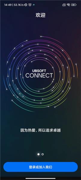 uplay图4