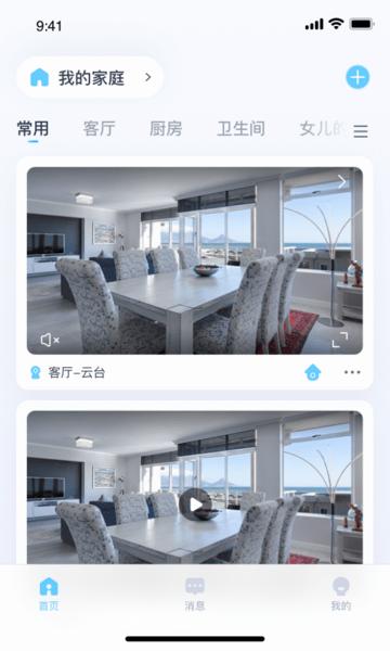 WiODO监控图片2