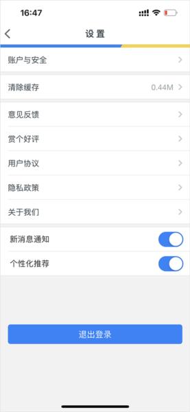 智慧苏州图片8