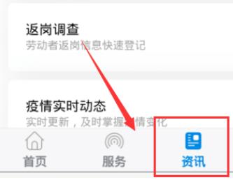 掌上12333图片9