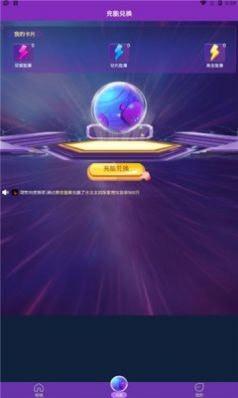 欧皇营地手机版