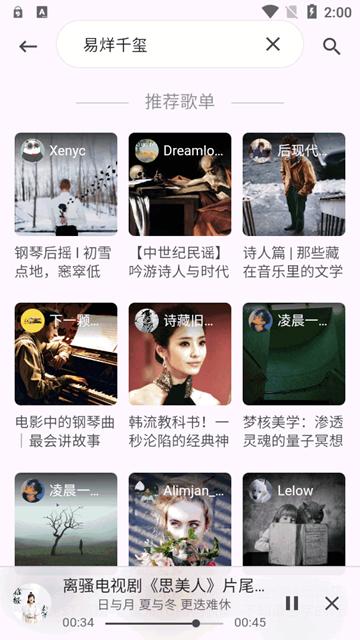 六八搜app图片2