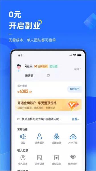 任推邦1