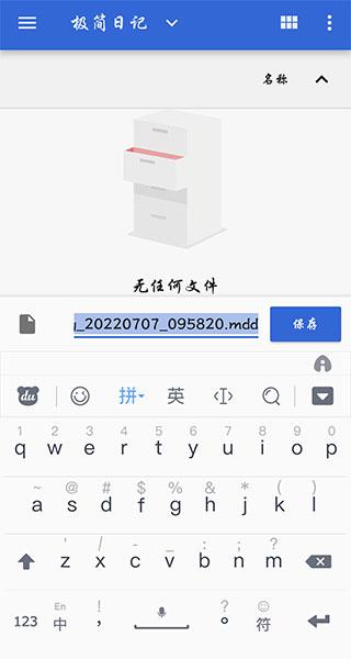 极简日记9