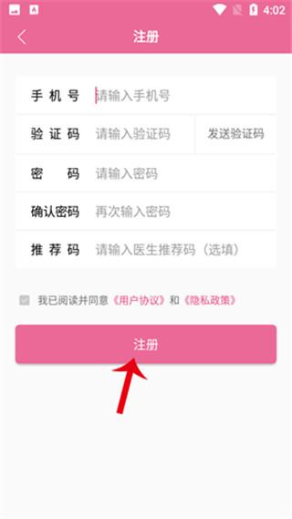 孕健康14