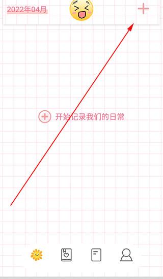 微笑todo图片3