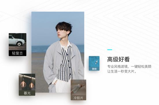 capcut中文版图片1