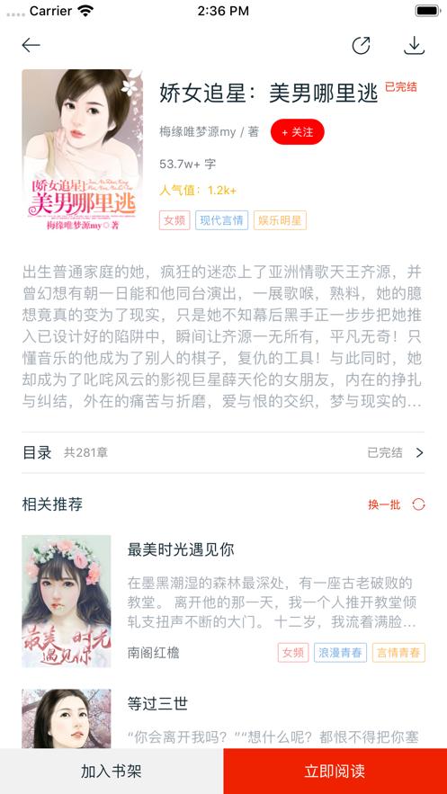 红豆