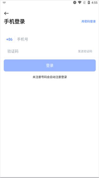 pikpak图片5
