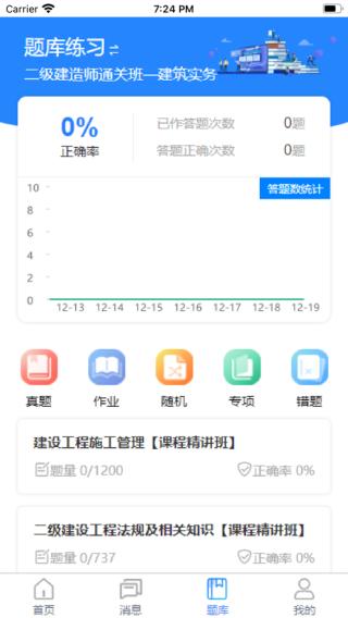 清考教育图片