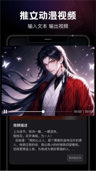 美趣AI 安卓版v1.7.6 安卓版v1.7.6