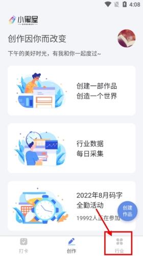 小黑屋图片4