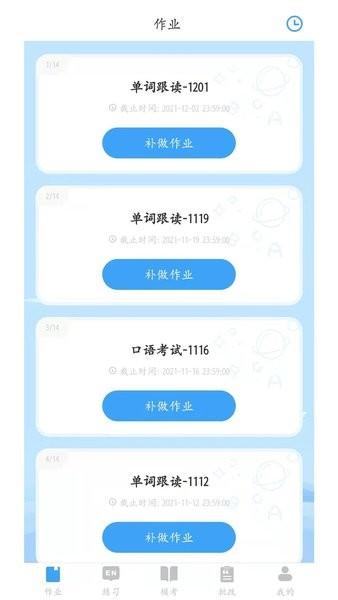 凤凰英语1