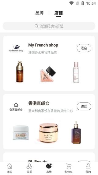 Febee商城图片4