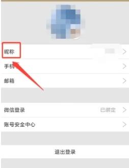 中华珍宝馆图片13