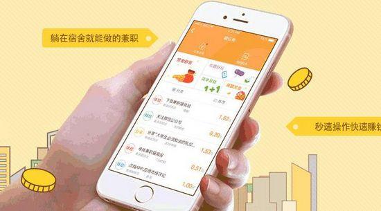 兼职猫企业版图片