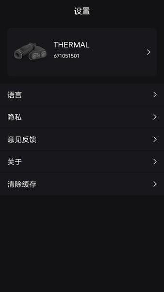 微影户外图片