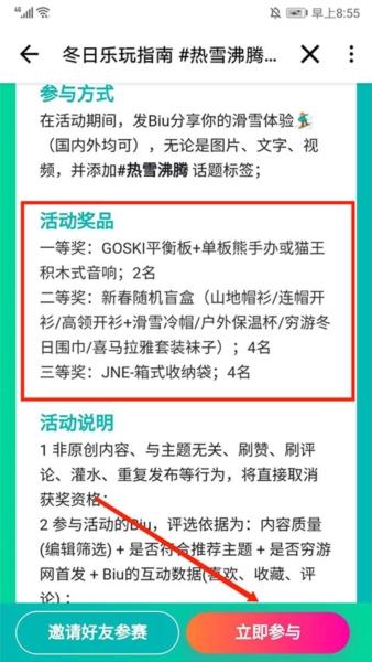 穷游图14