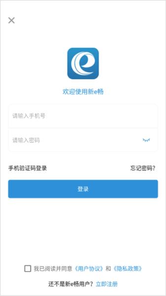 新e畅1