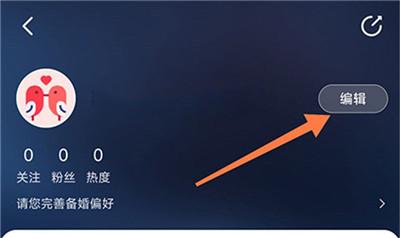 婚芭莎图片4