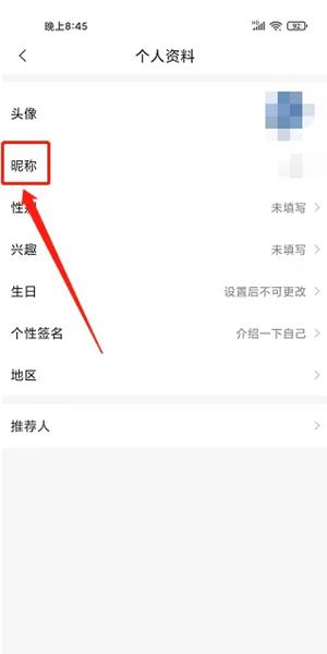 顺联动力app图片6