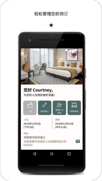 探索雅星会图片