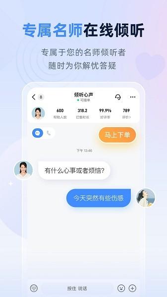 
松果名师图片2