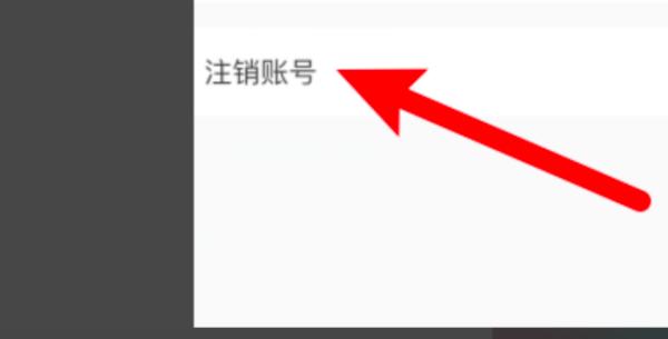 艺龙旅行22